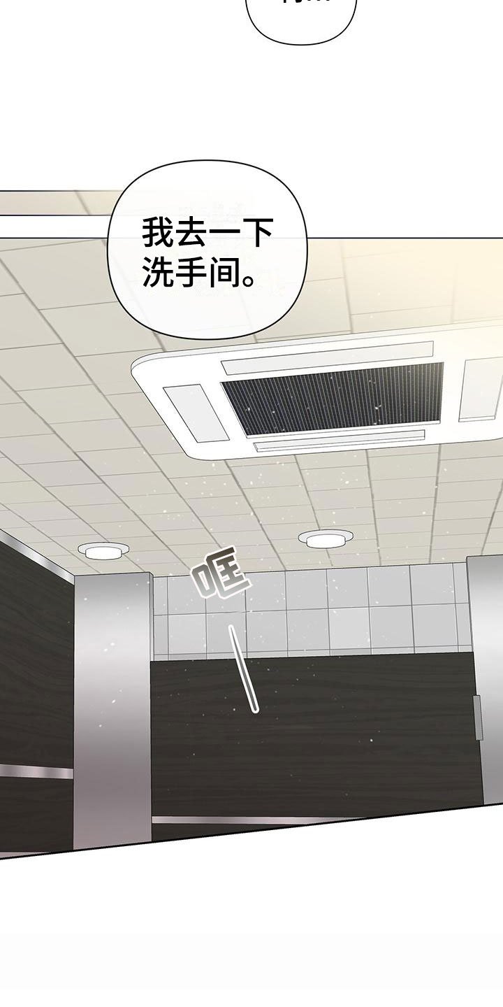 第2章：安眠药