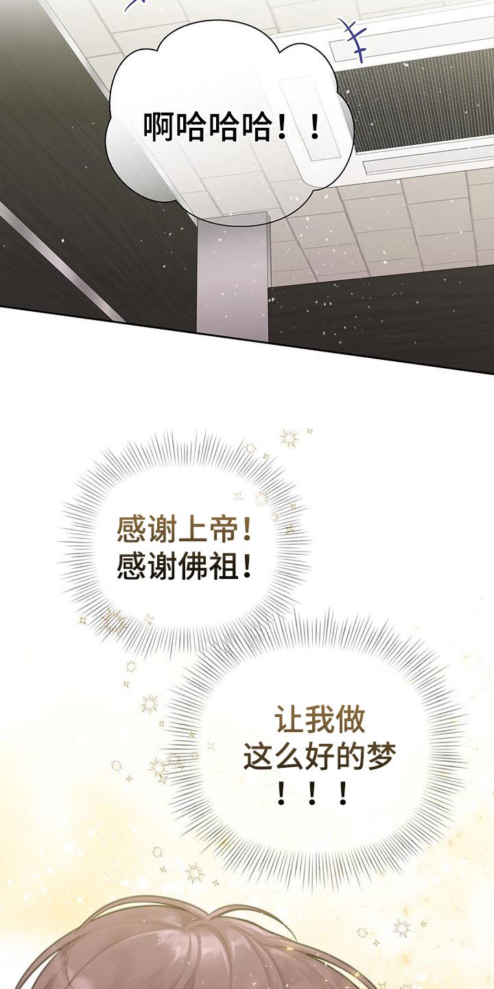 第2章：安眠药