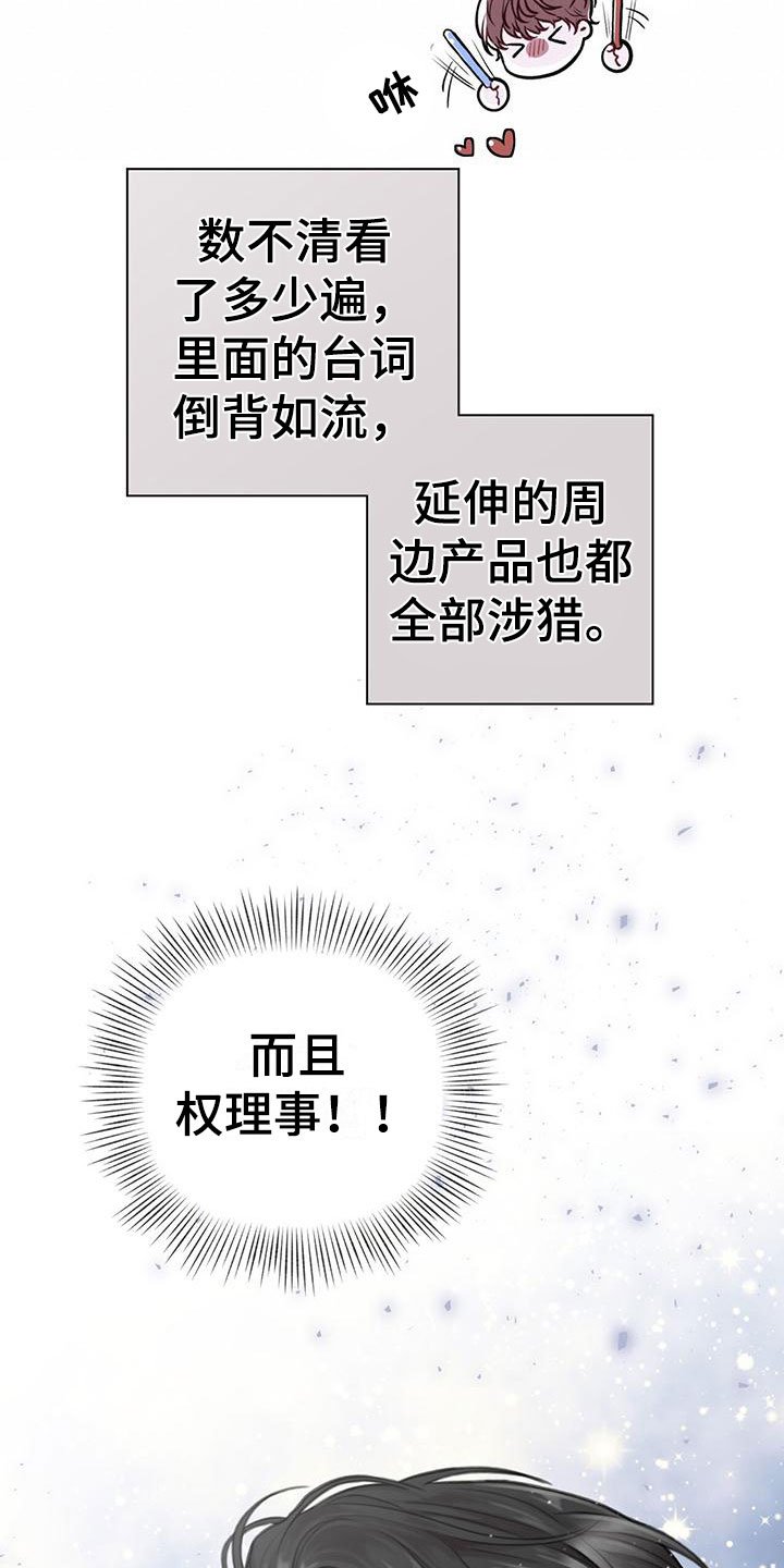 第2章：安眠药