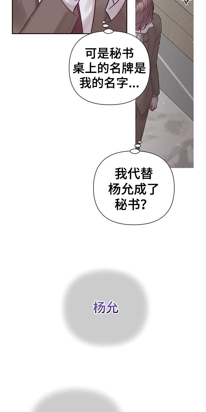 第2章：安眠药