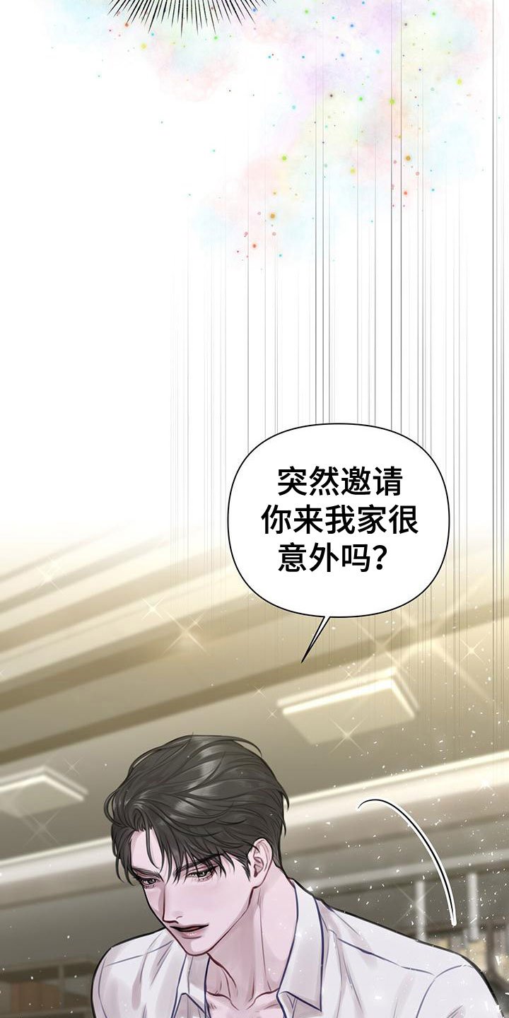 第2章：安眠药