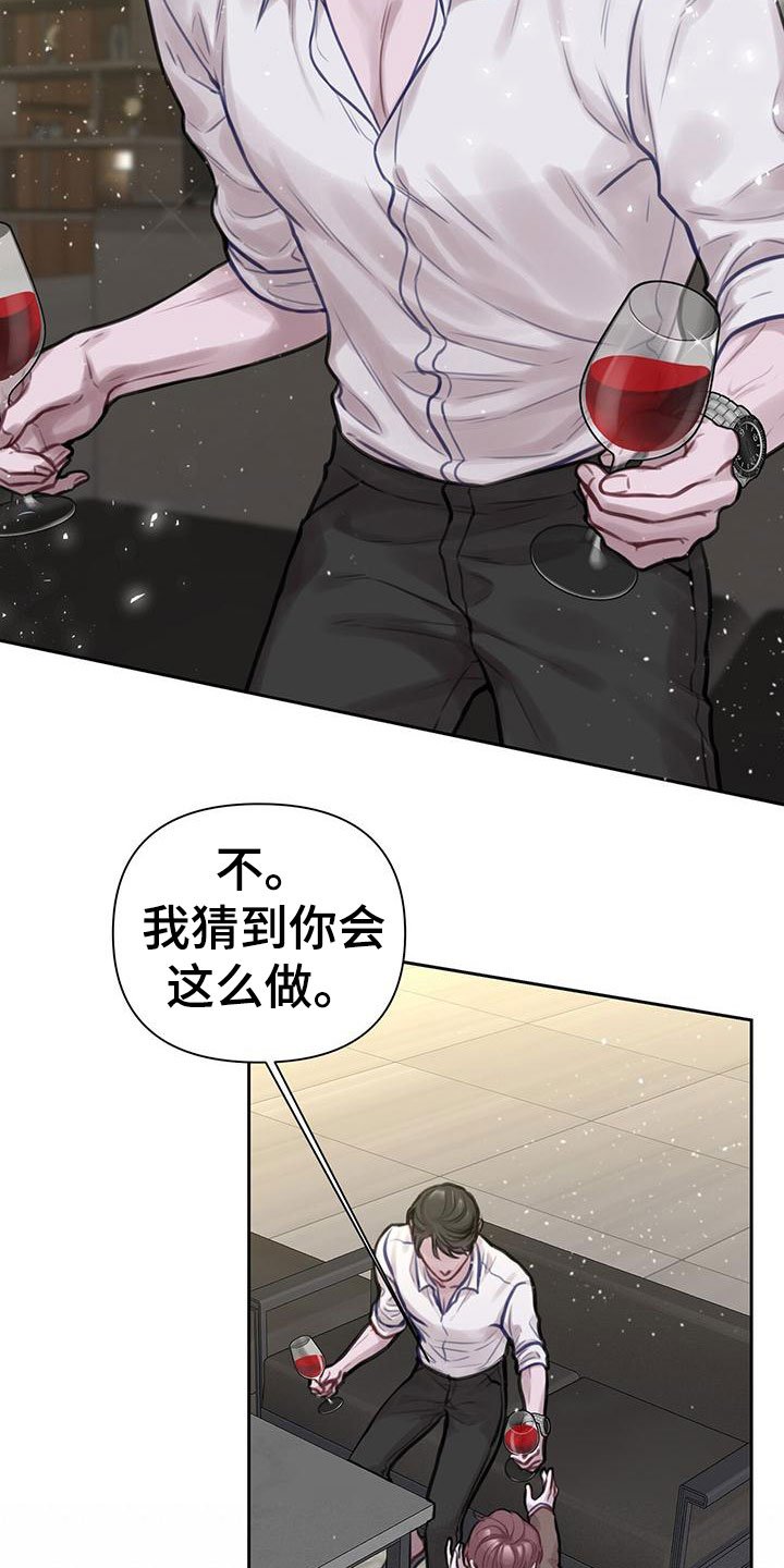 第2章：安眠药