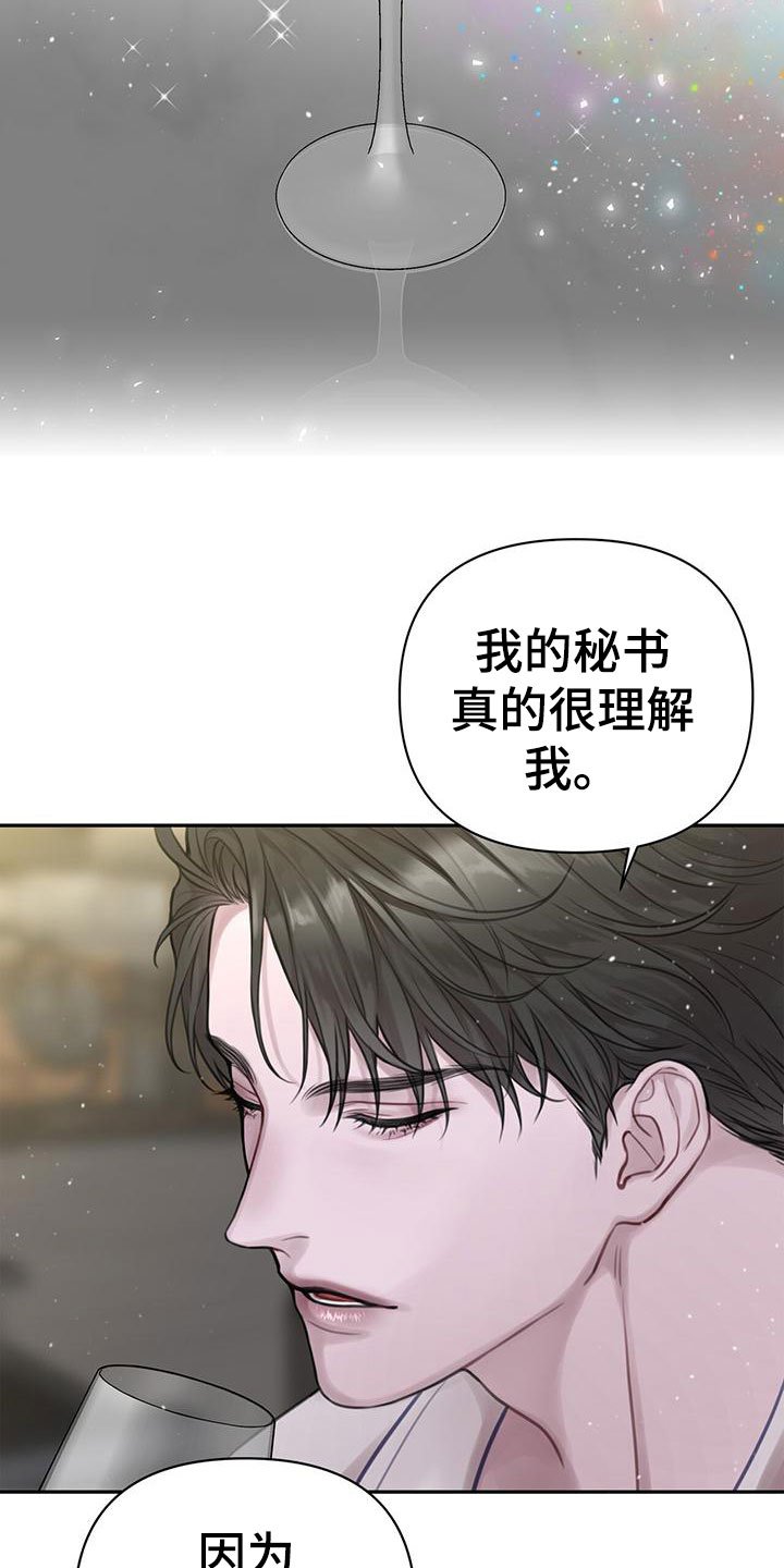 第2章：安眠药