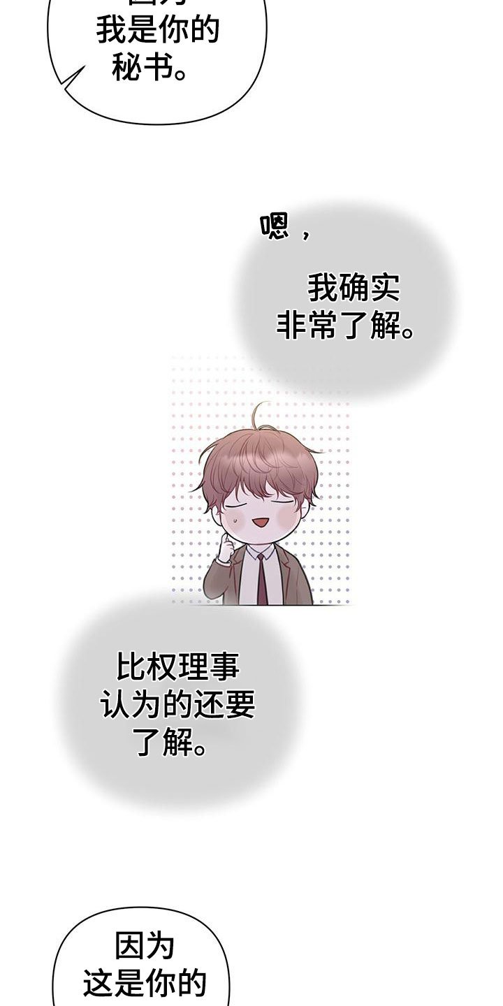 第2章：安眠药