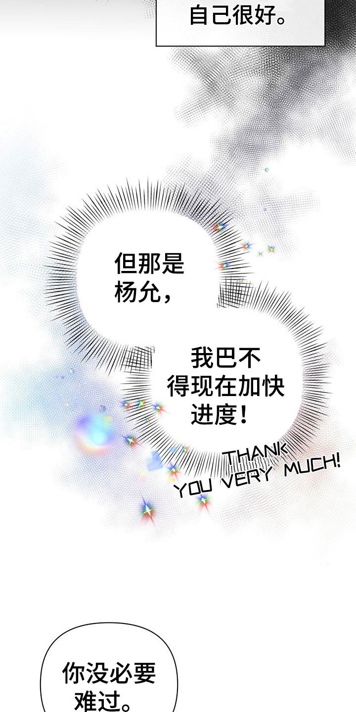 第2章：安眠药