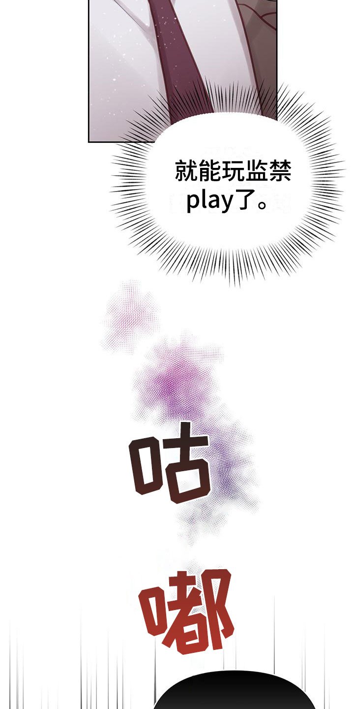 第2章：安眠药