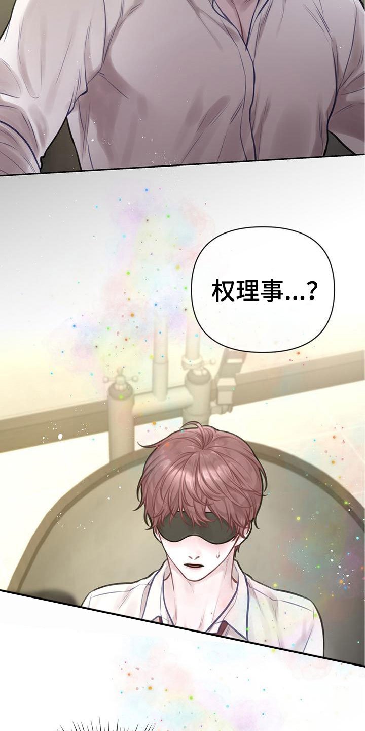 第3章：最棒的梦
