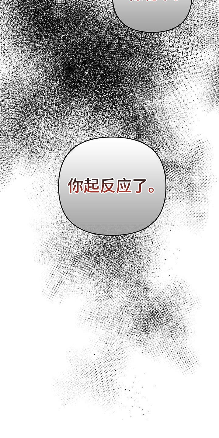 第3章：最棒的梦