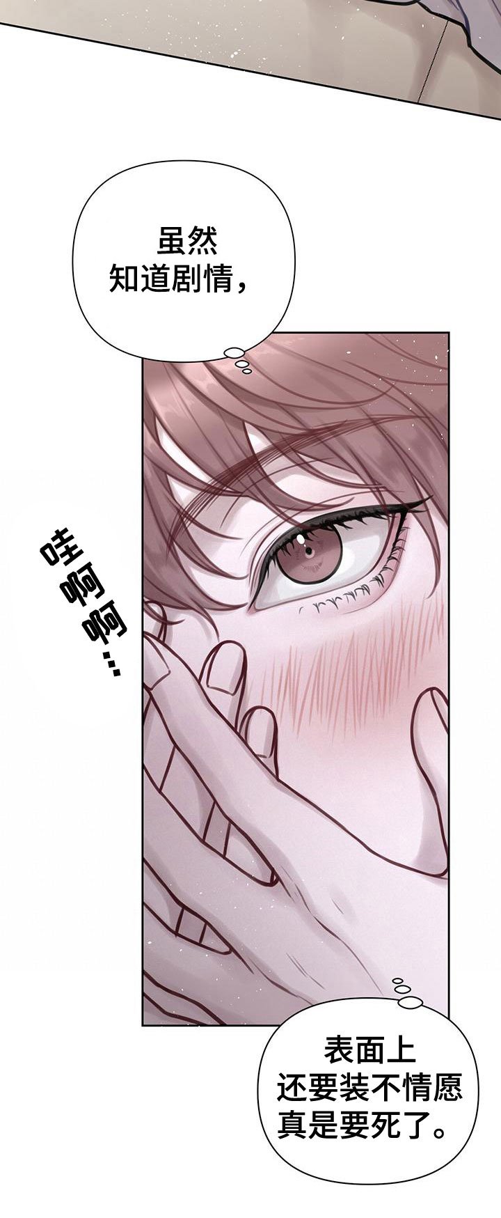 第3章：最棒的梦