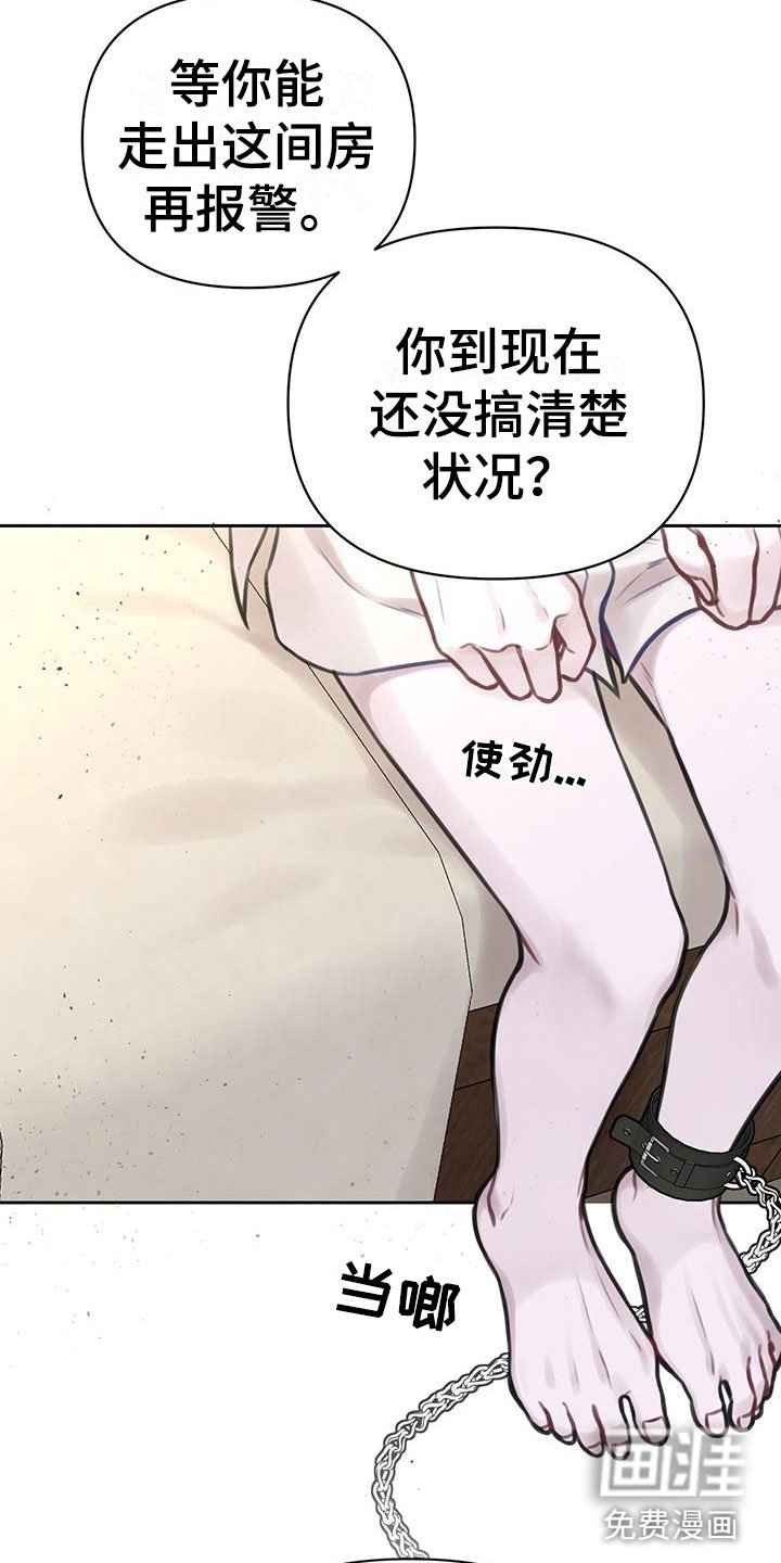 第4章：喂粥