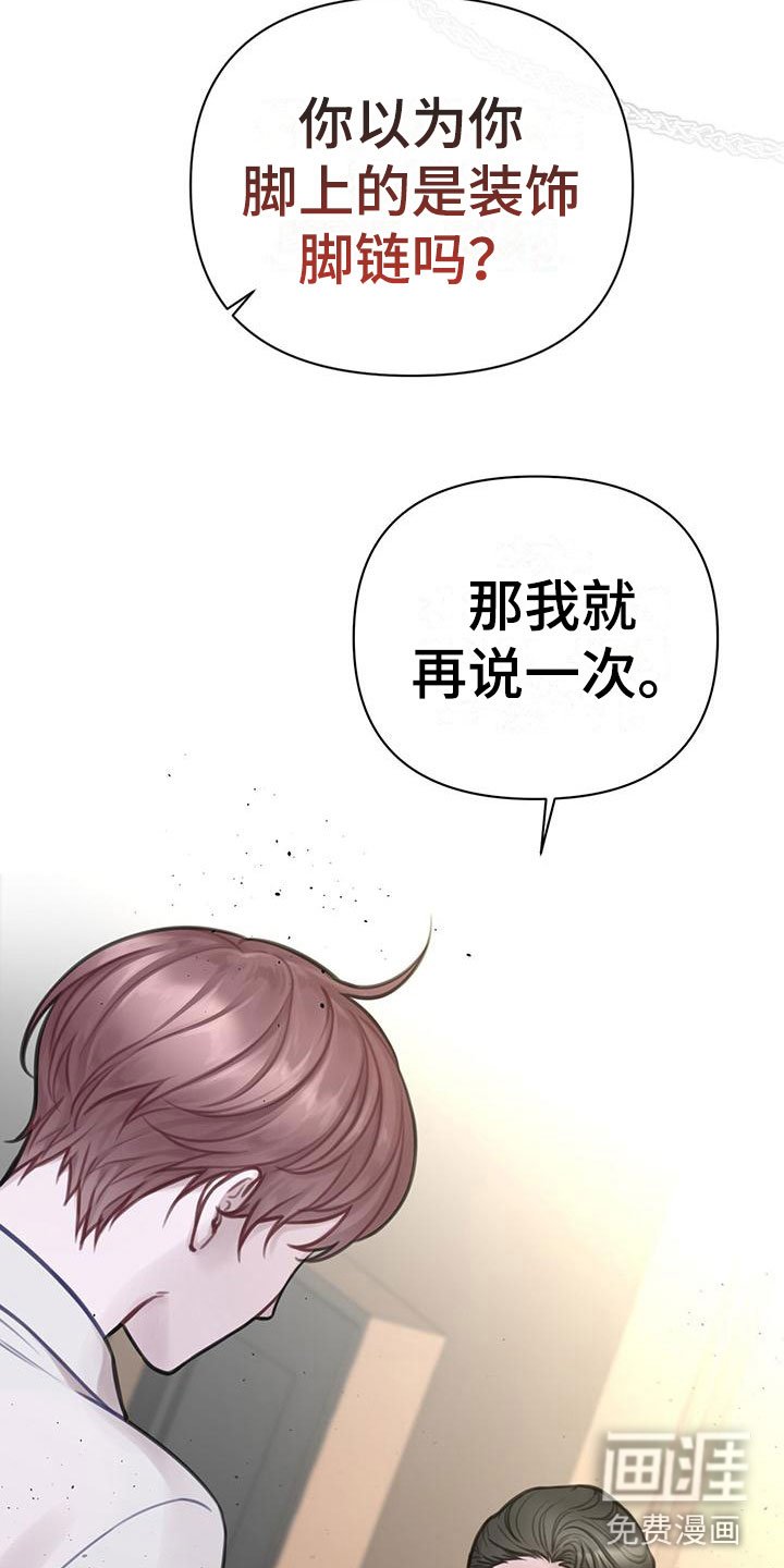 第4章：喂粥