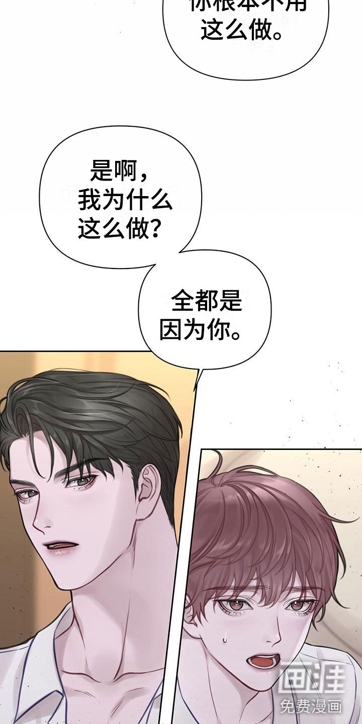 第4章：喂粥