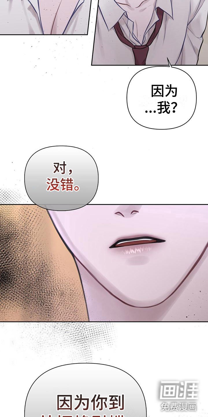 第4章：喂粥