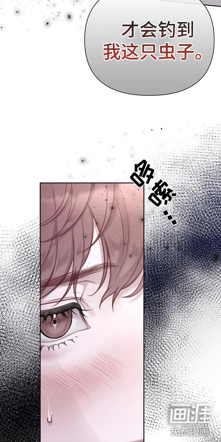 第4章：喂粥