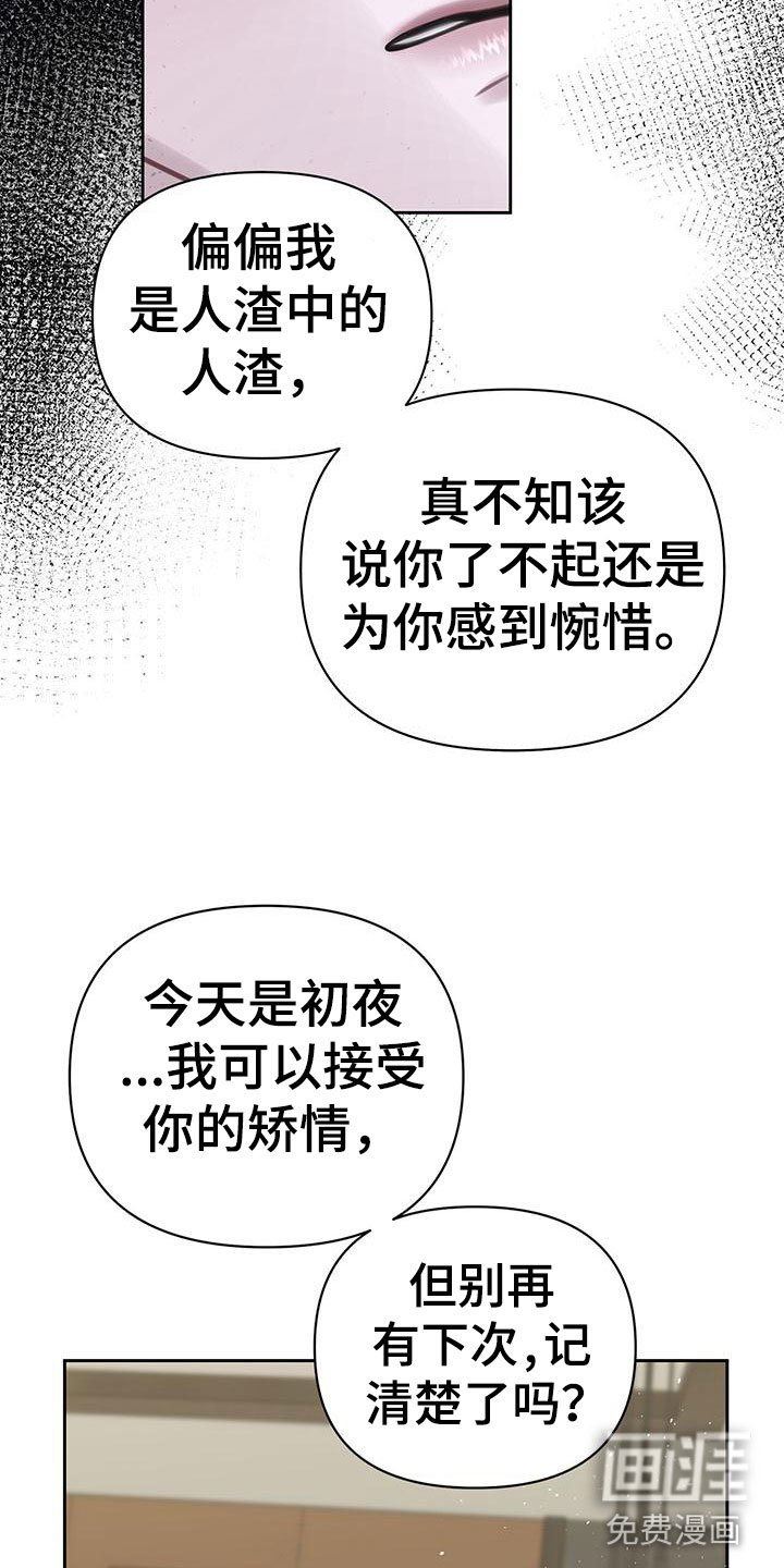 第4章：喂粥