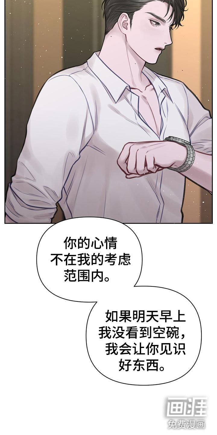 第4章：喂粥