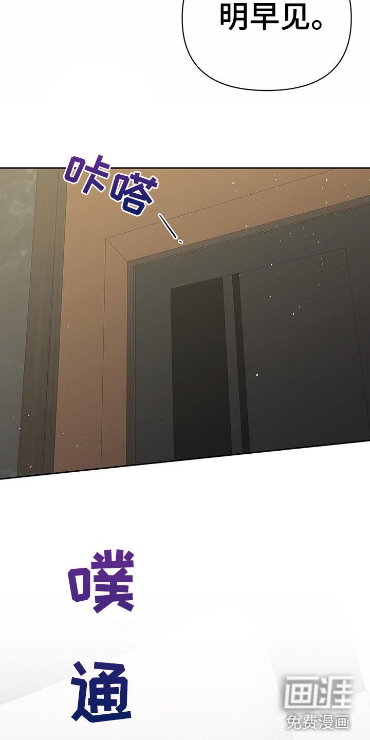 第4章：喂粥