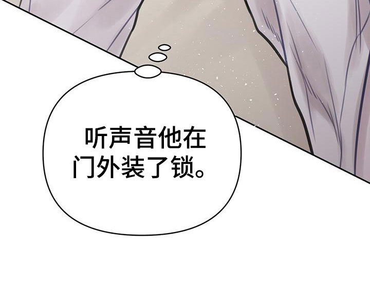第4章：喂粥
