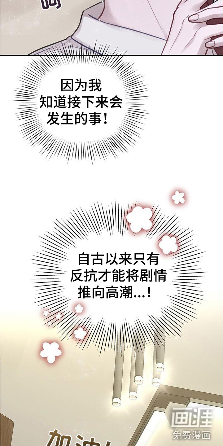第4章：喂粥