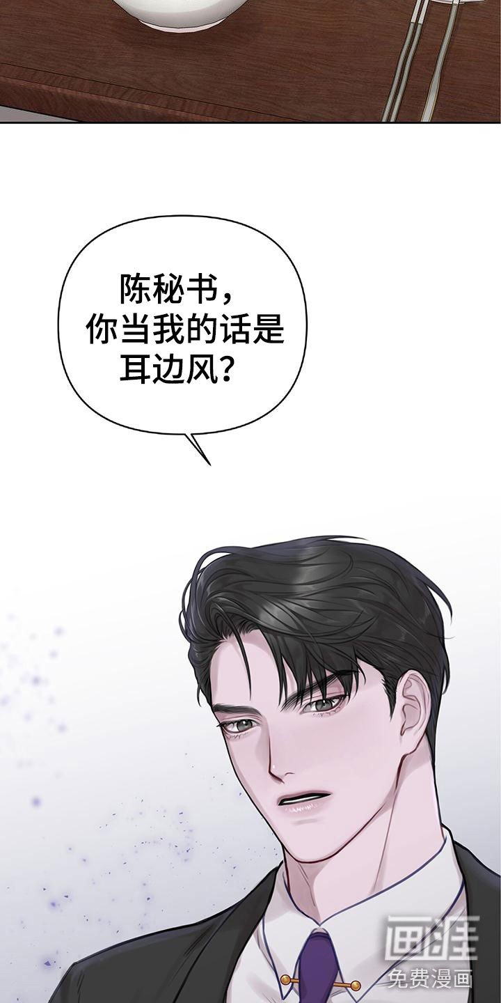 第4章：喂粥