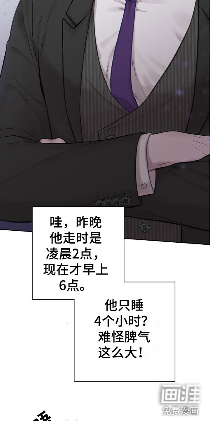 第4章：喂粥
