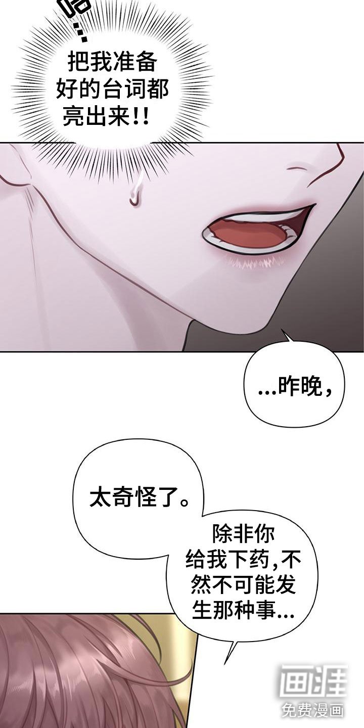 第4章：喂粥