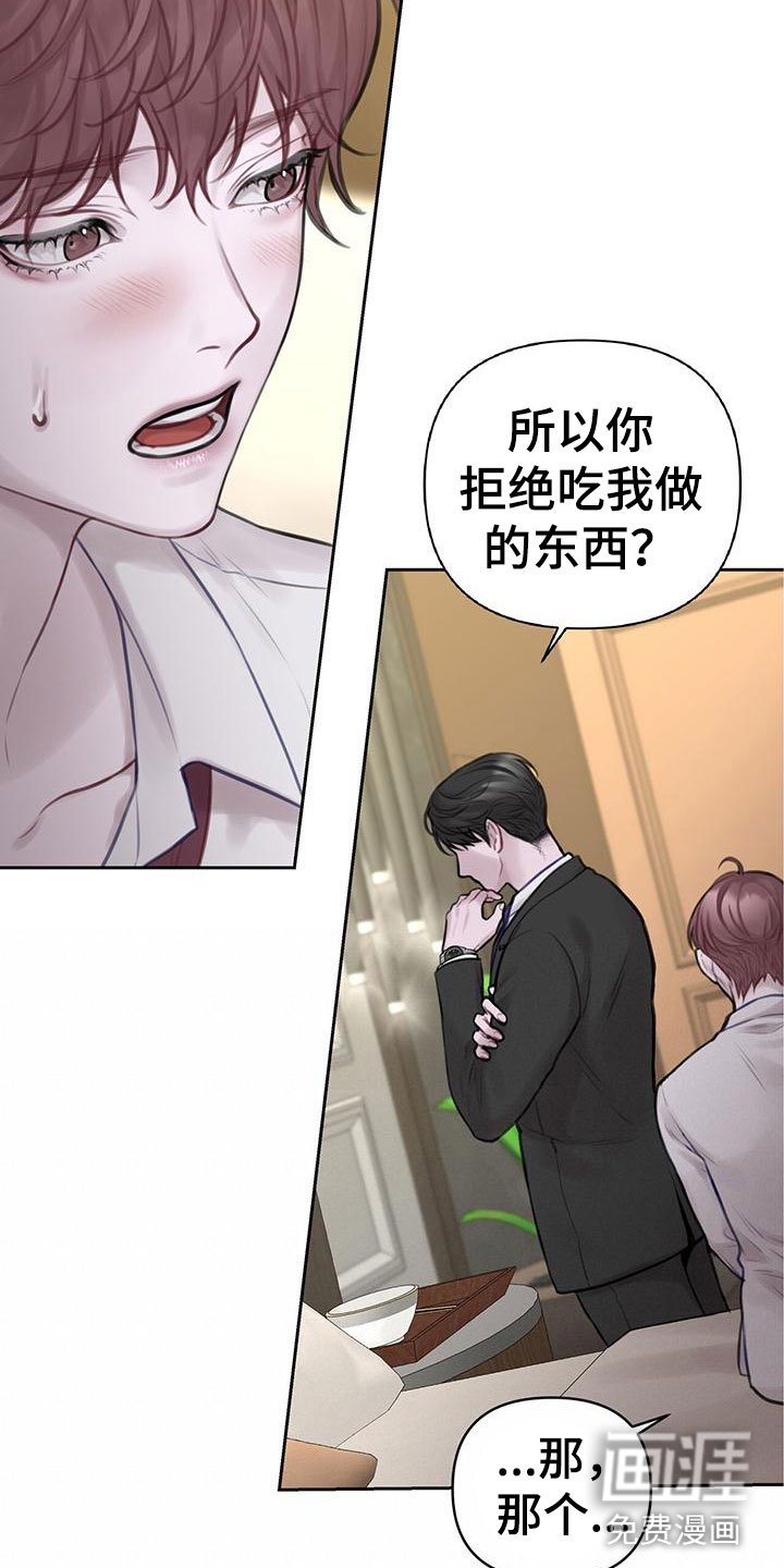 第4章：喂粥