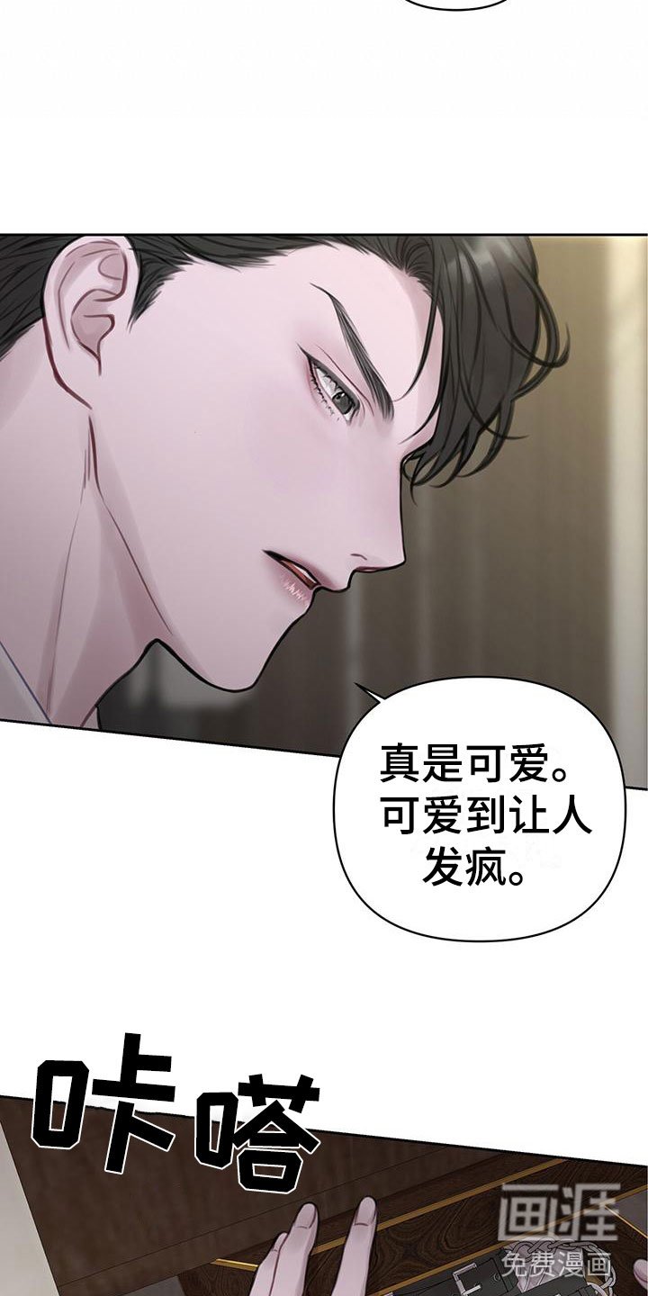 第4章：喂粥
