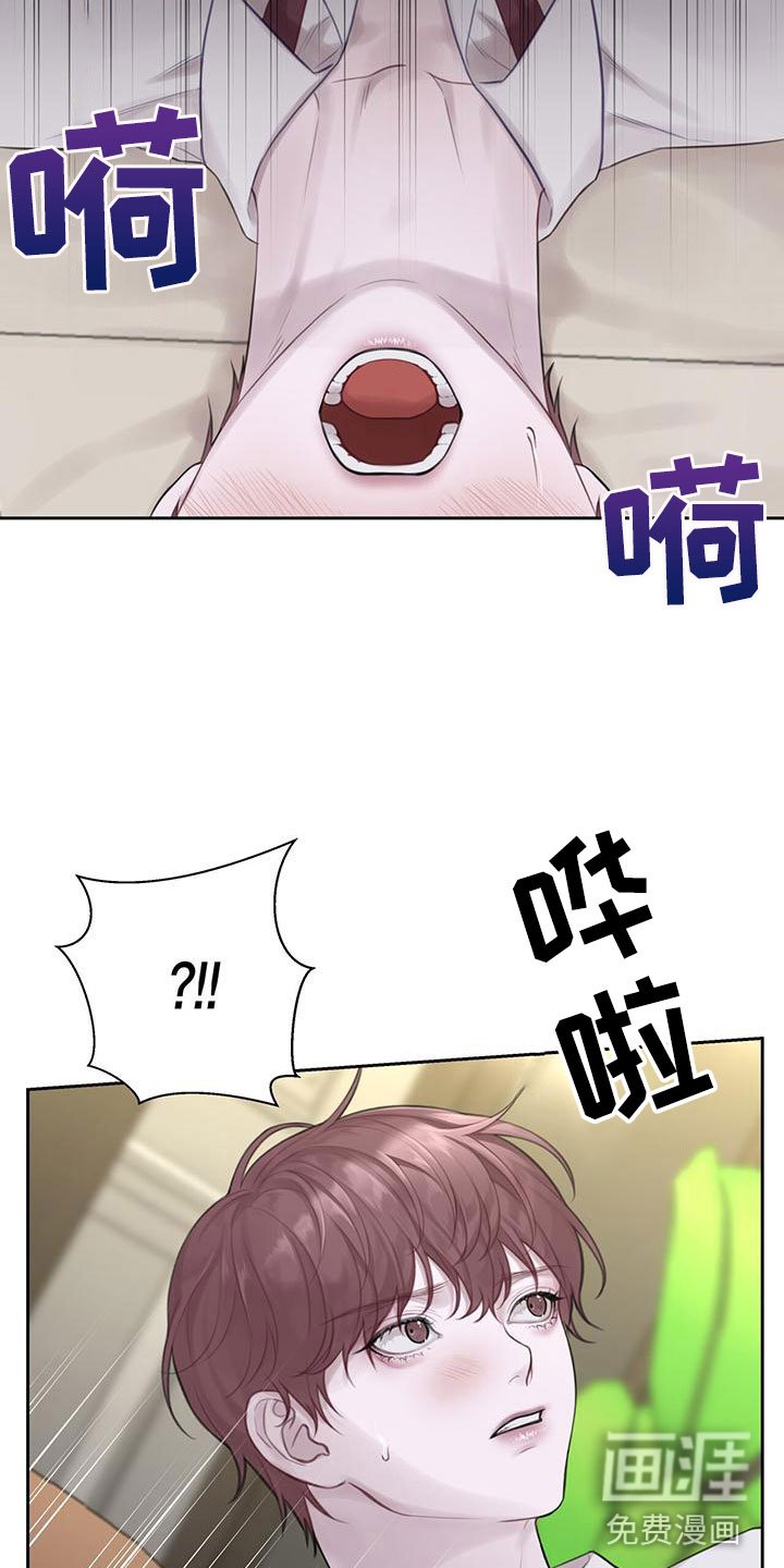 第5章：不是梦