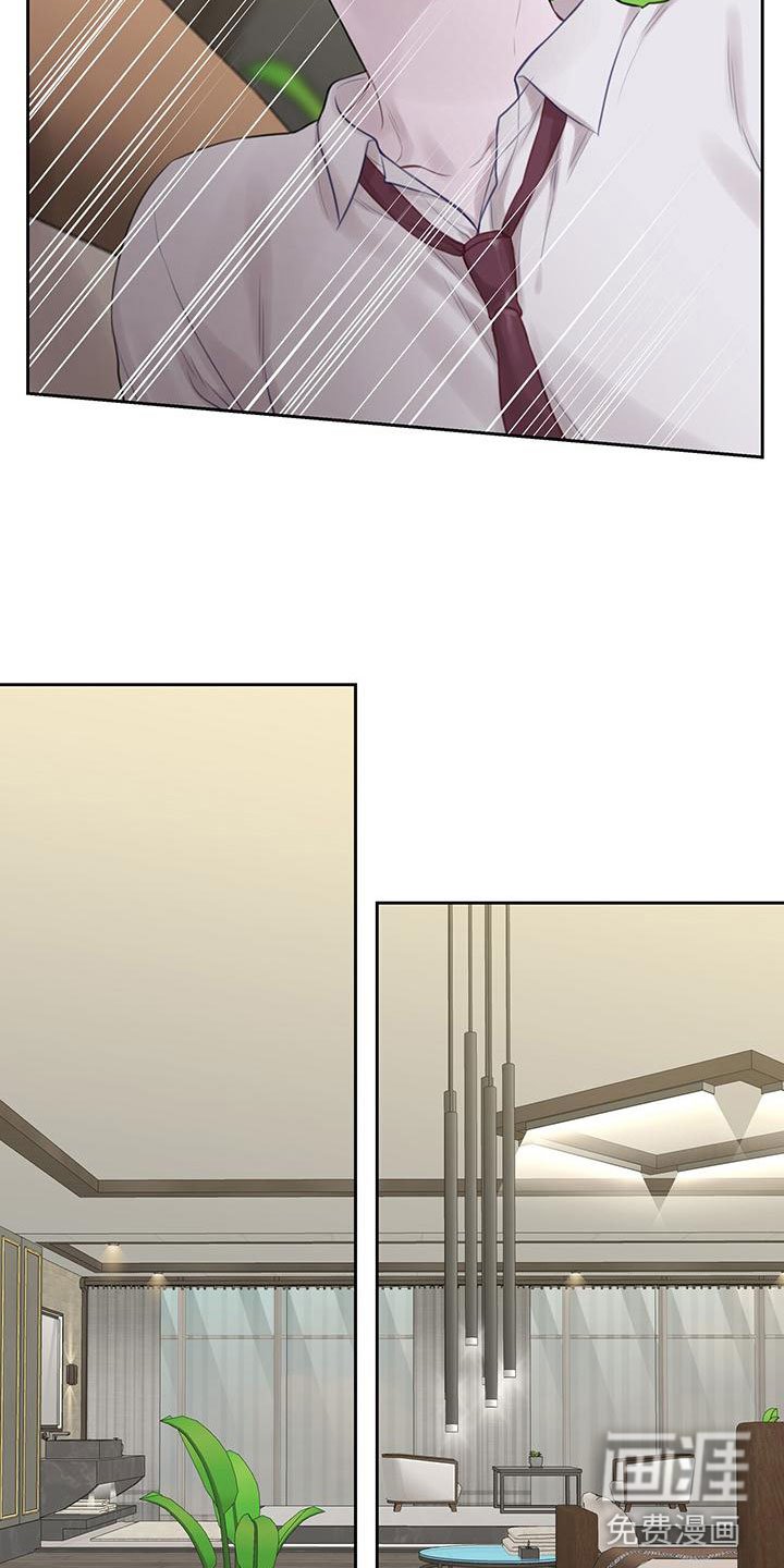 第5章：不是梦