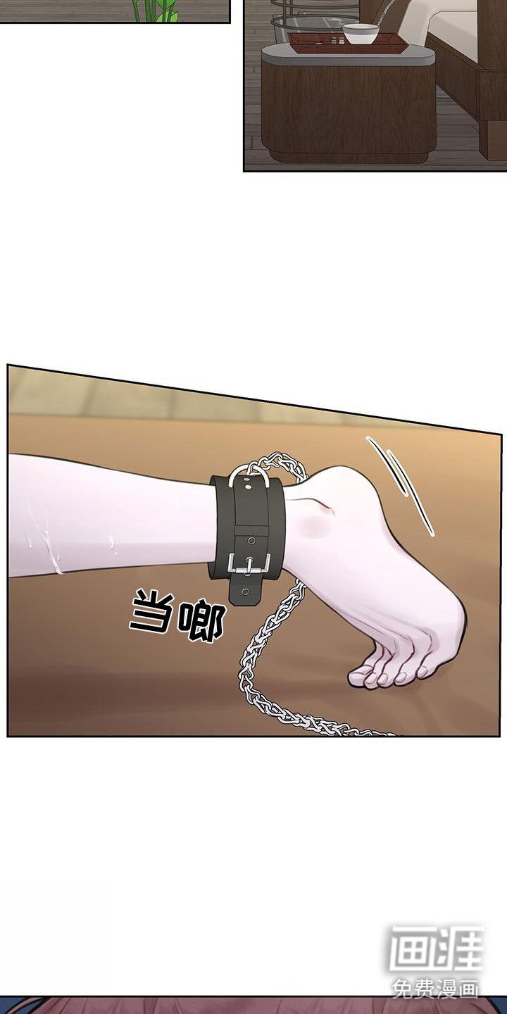 第5章：不是梦
