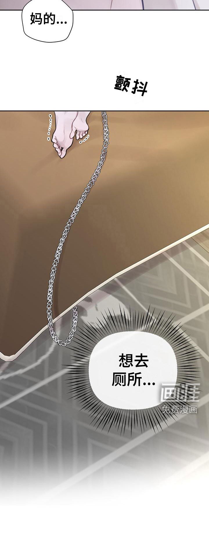 第5章：不是梦