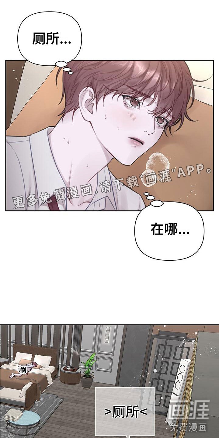 第5章：不是梦