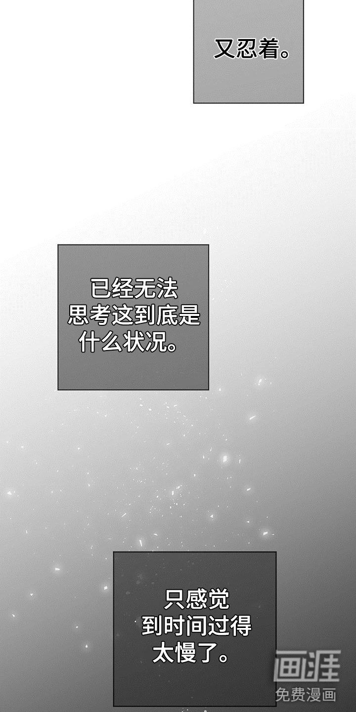 第5章：不是梦
