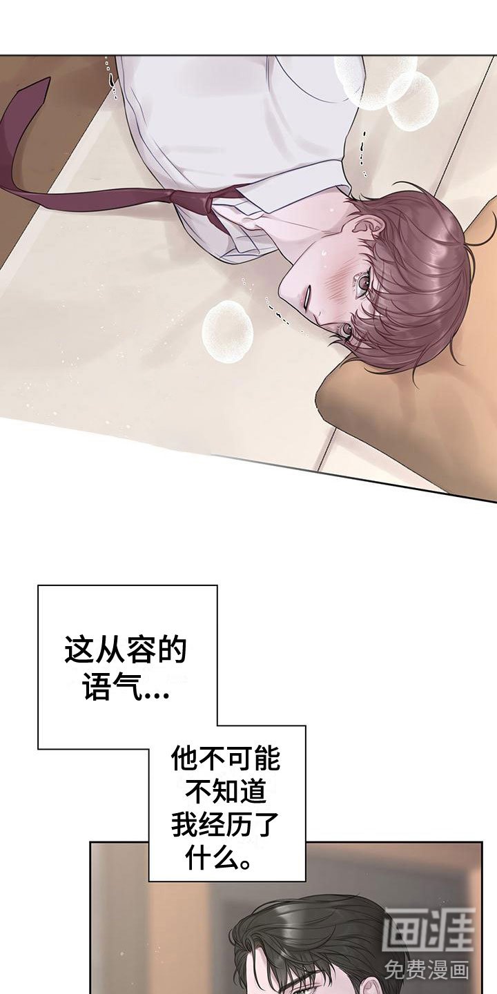 第6章：我帮你