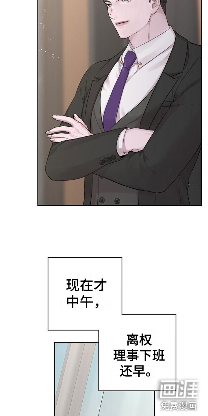 第6章：我帮你