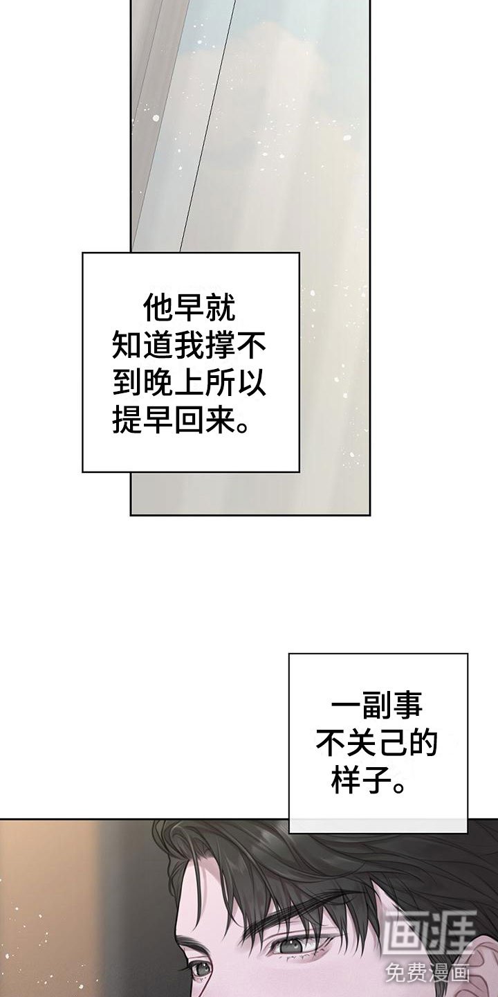 第6章：我帮你
