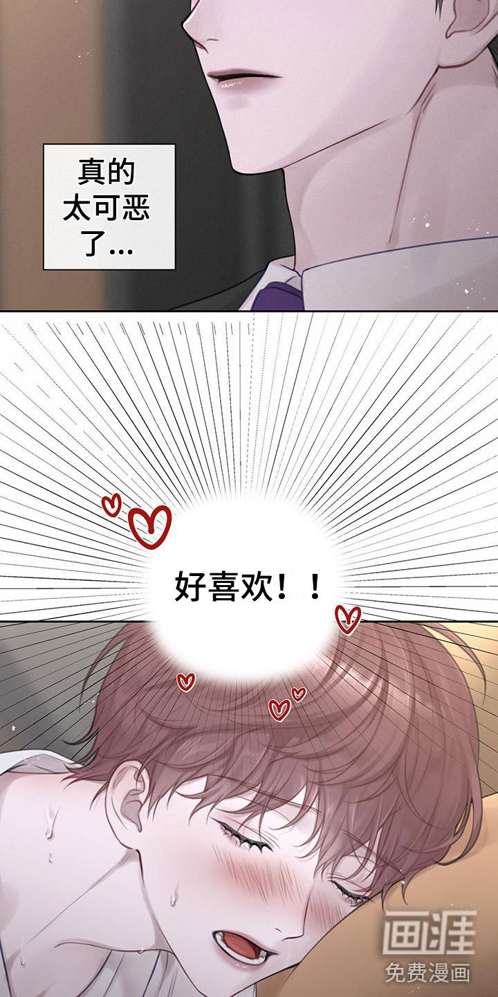 第6章：我帮你