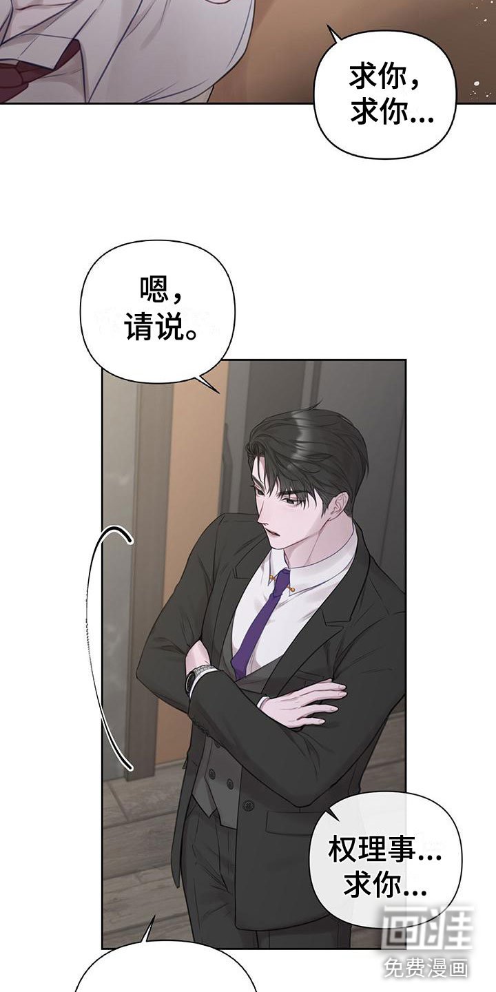 第6章：我帮你