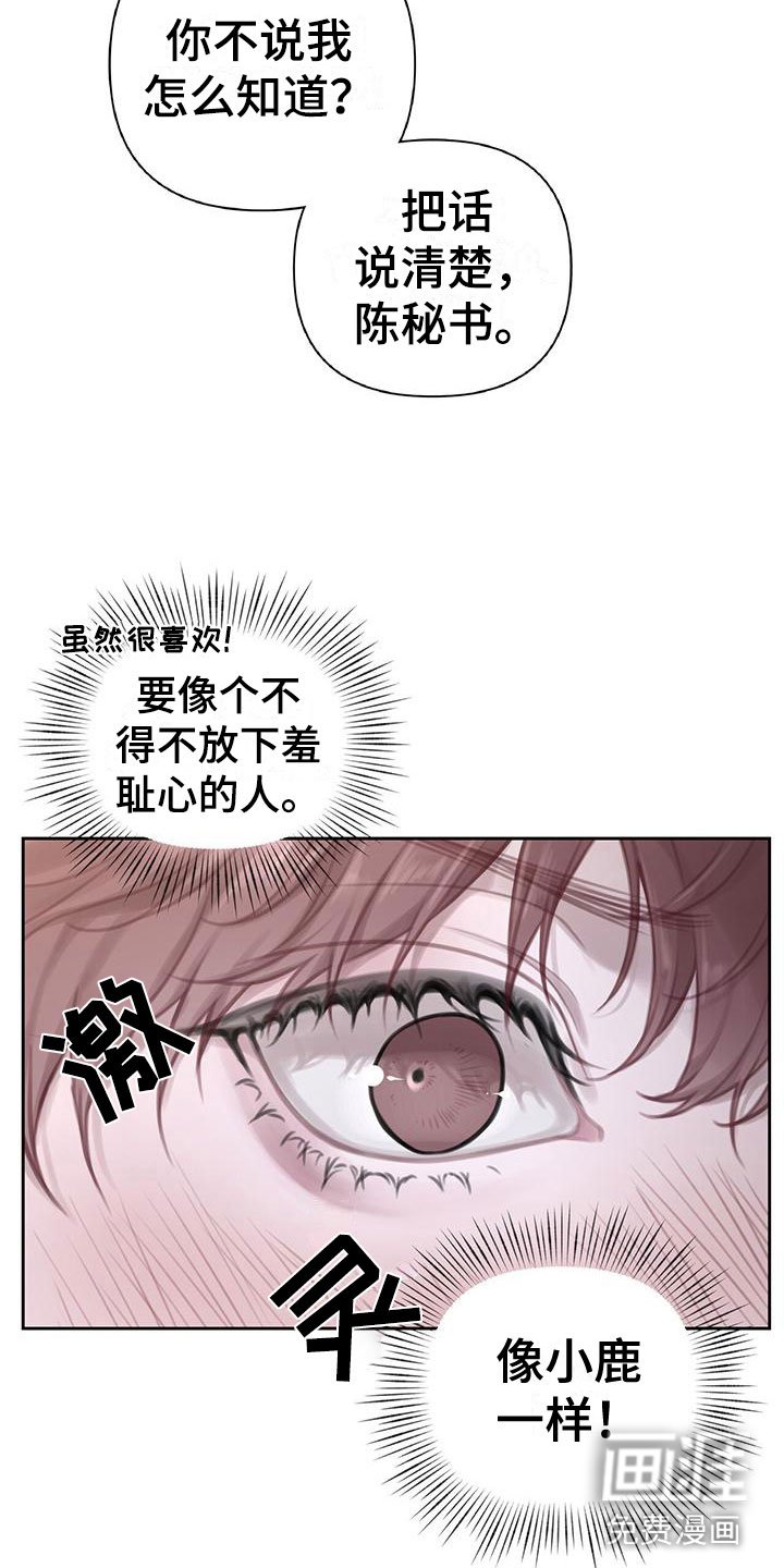 第6章：我帮你