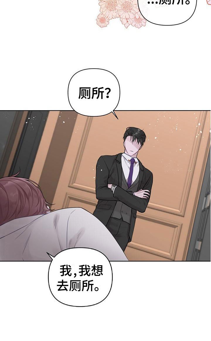 第6章：我帮你