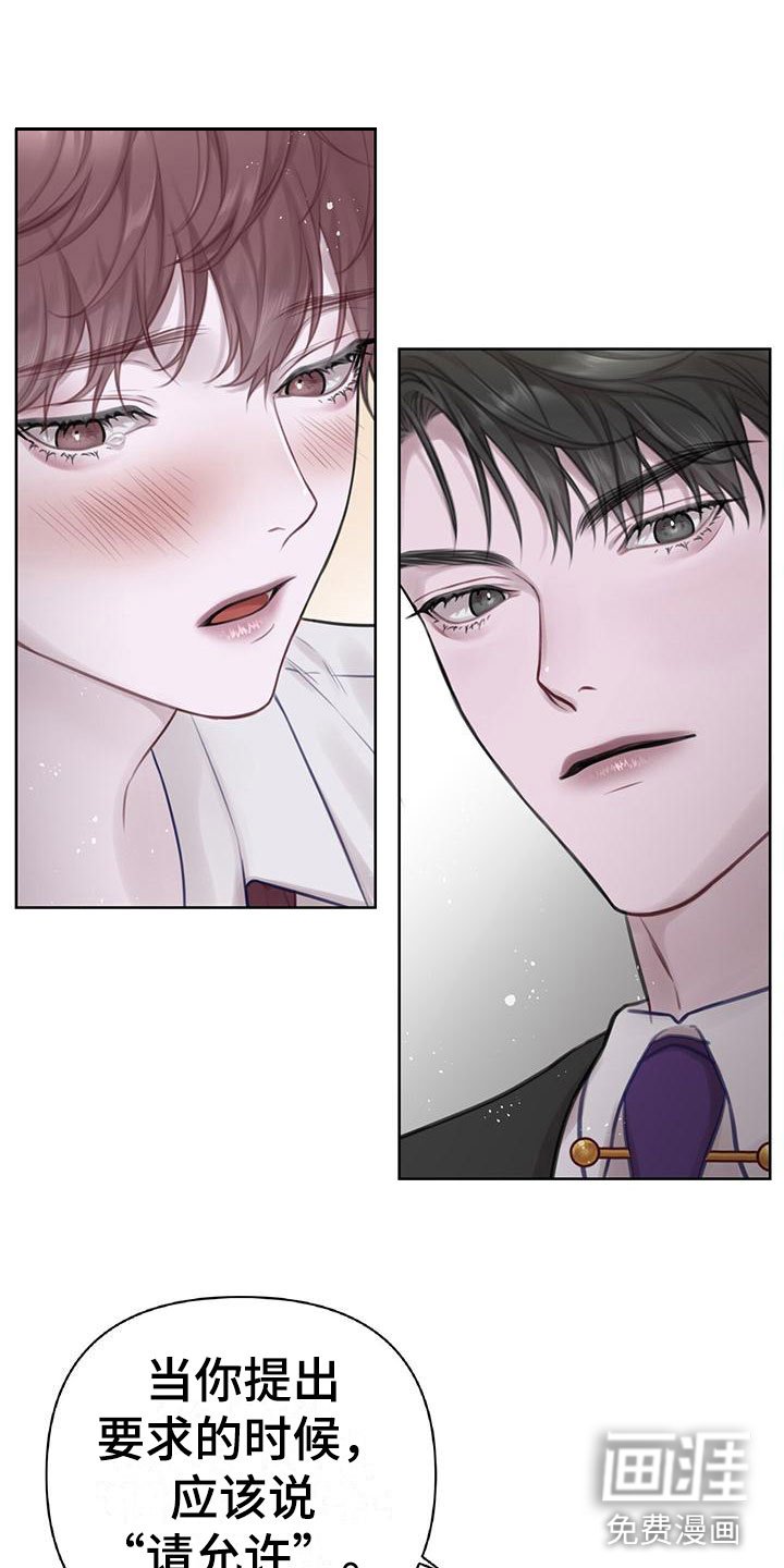 第6章：我帮你