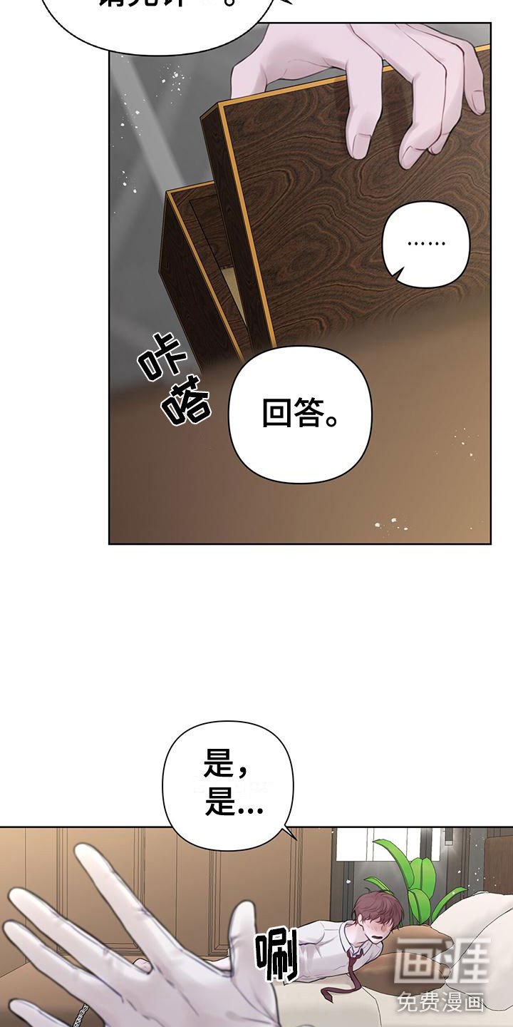 第6章：我帮你