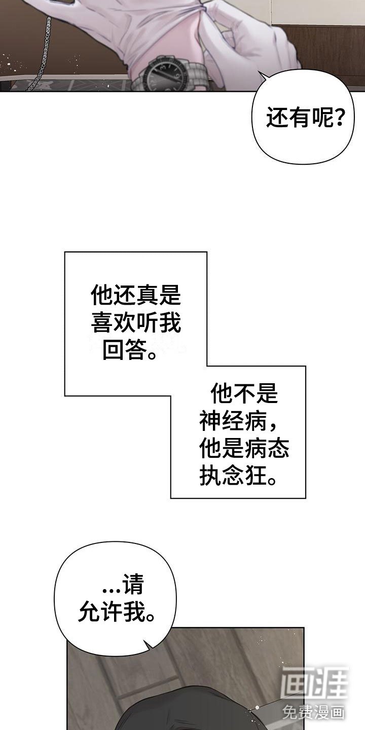 第6章：我帮你