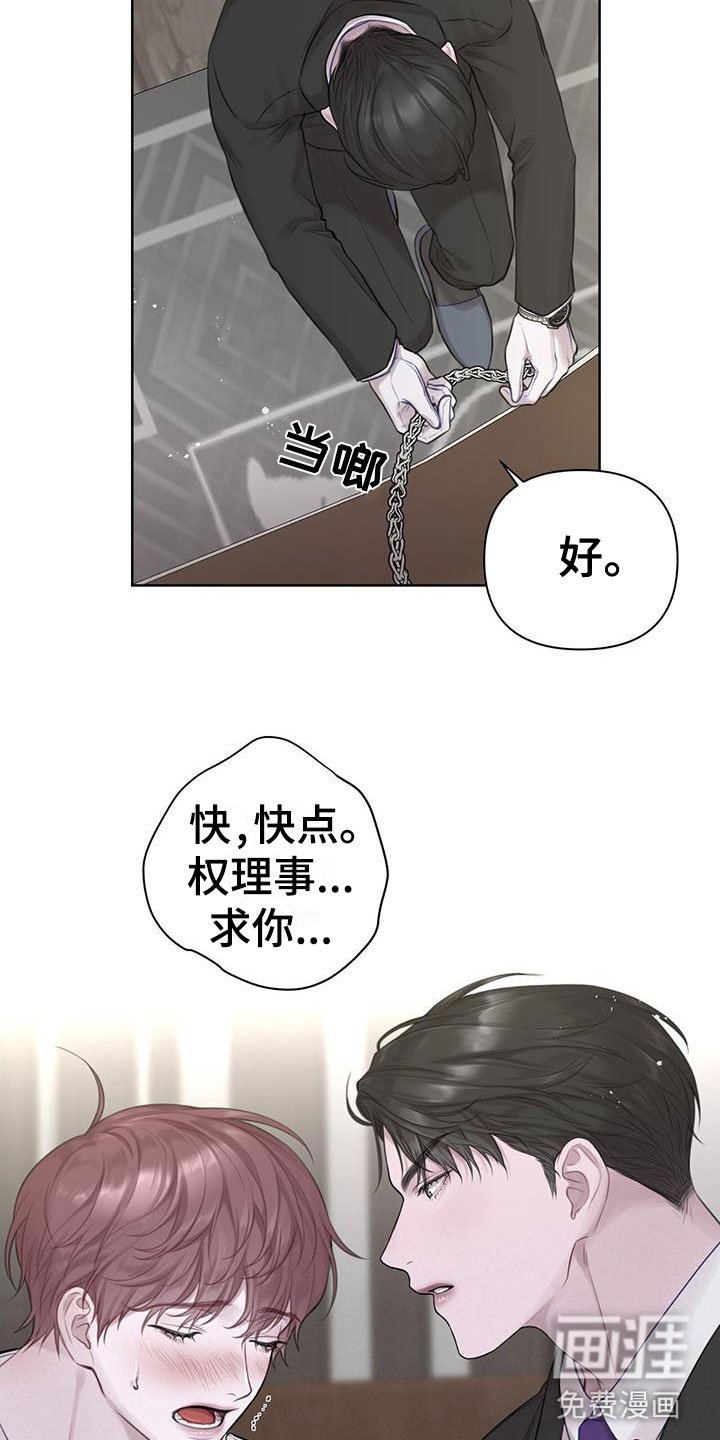 第6章：我帮你