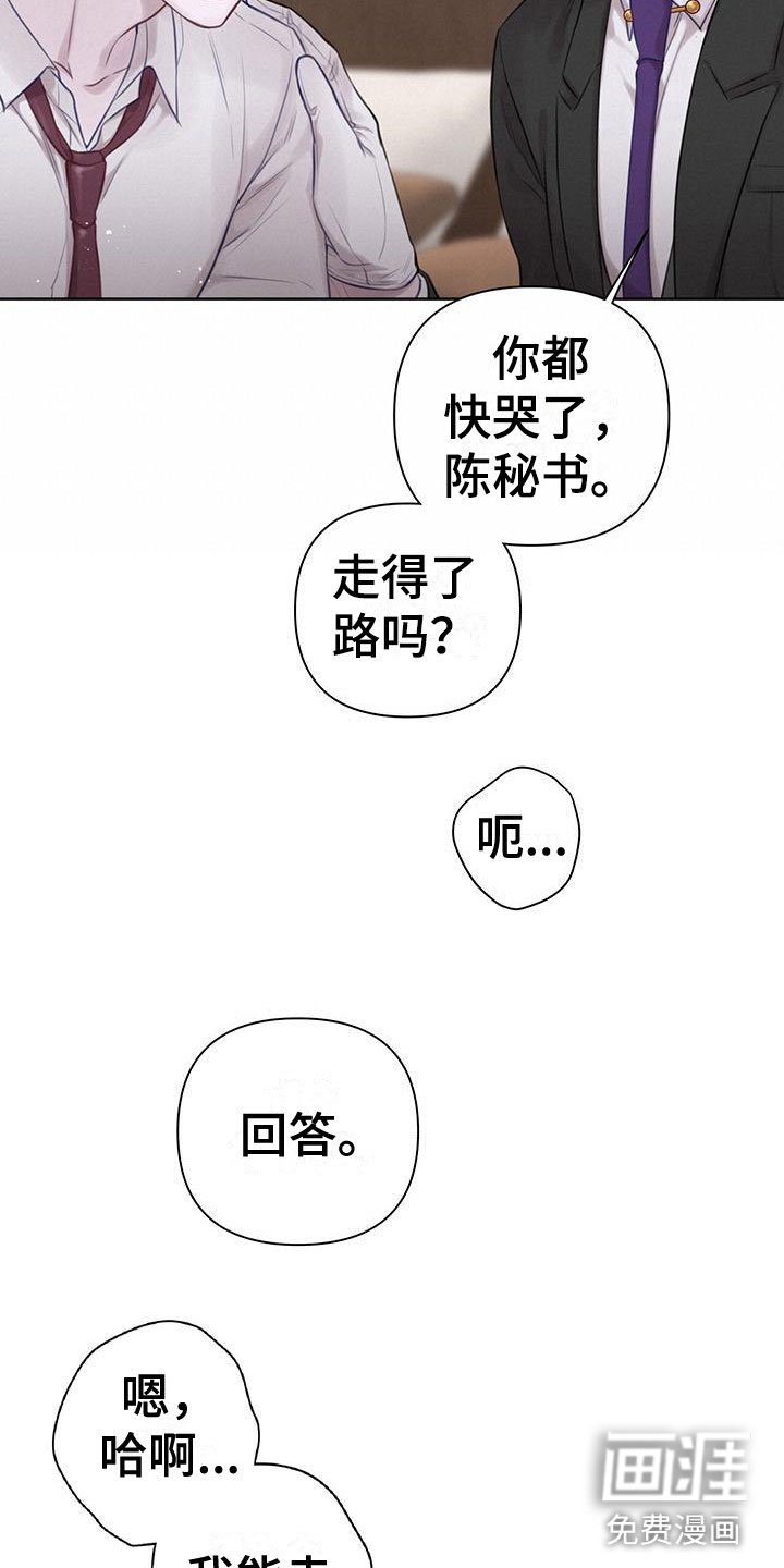 第6章：我帮你