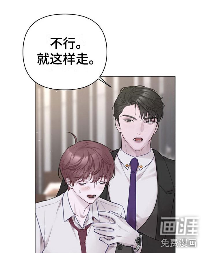 第6章：我帮你