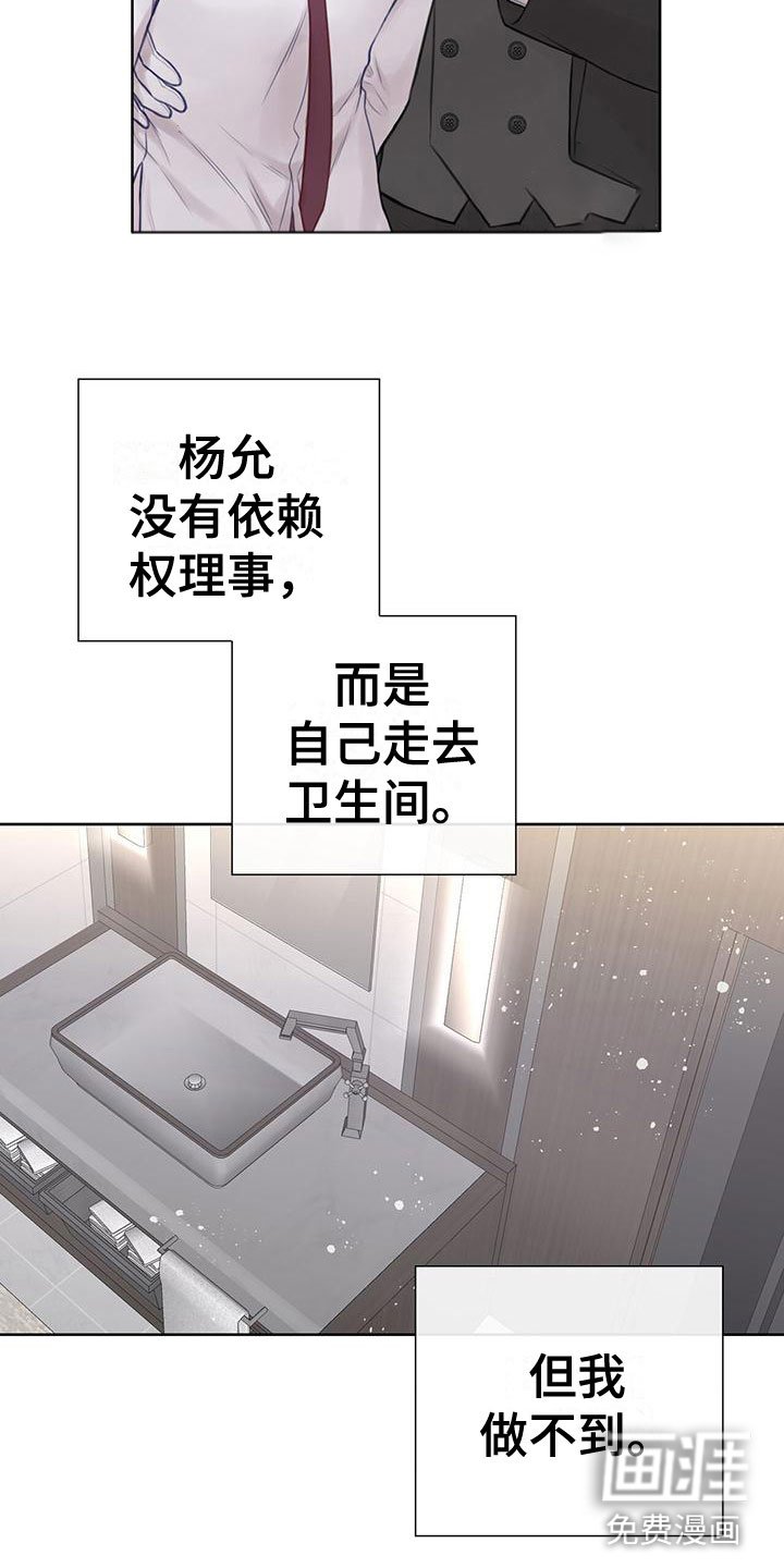 第6章：我帮你
