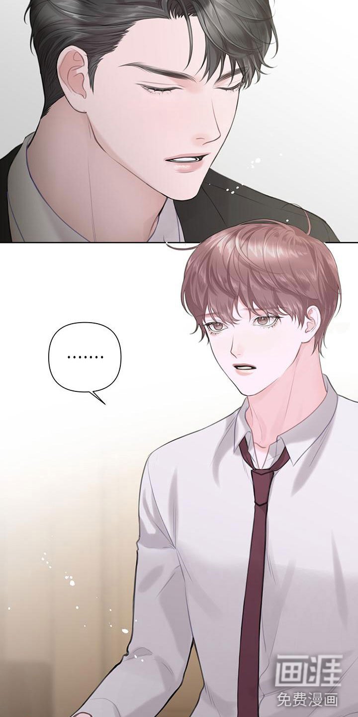 第9章：请允许我