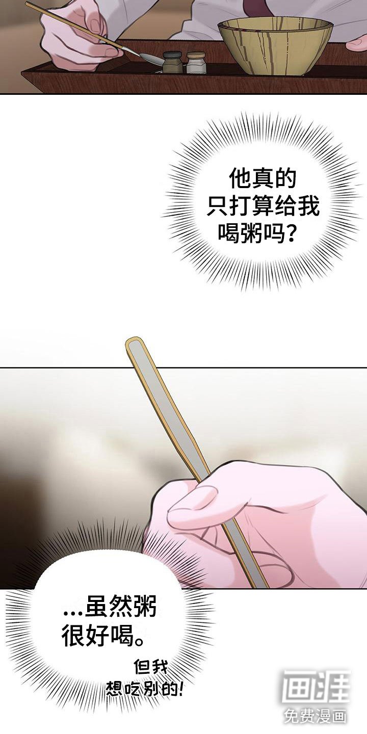 第9章：请允许我